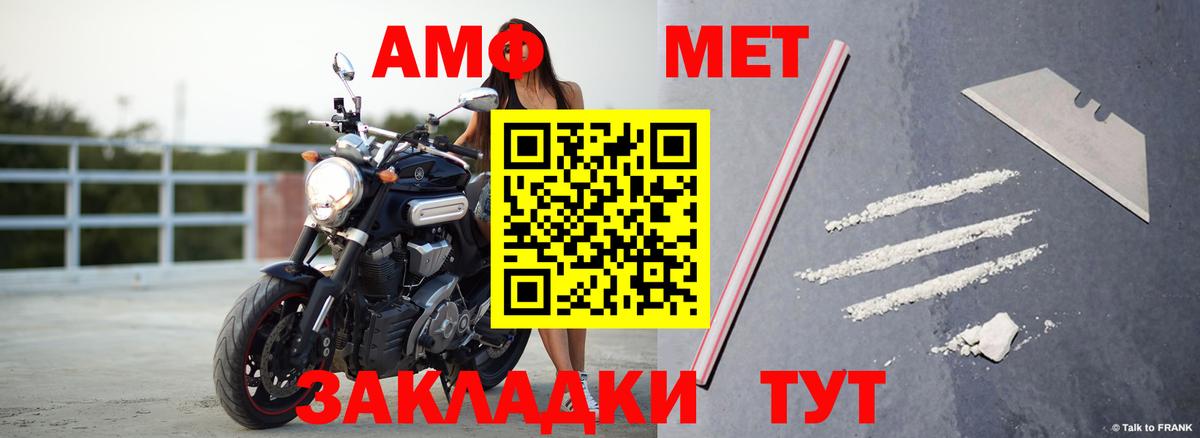 АМФ Premium Кубинка