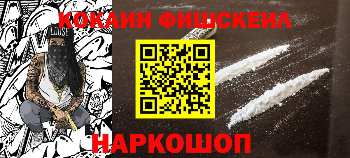 Cocaine  Вход с VPN  Кубинка  Cocaine Колумбийский 