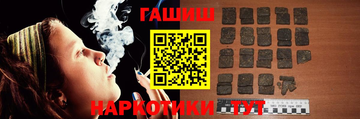 Гашиш ice o lator Кубинка