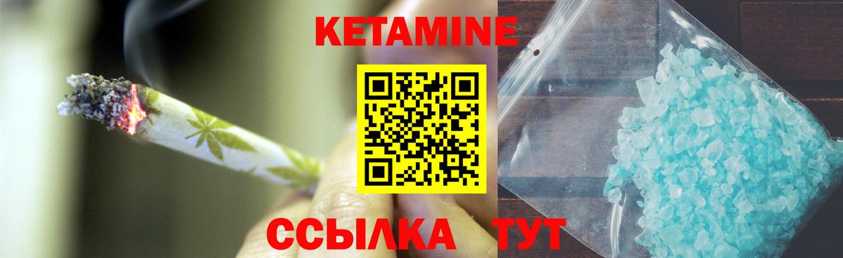 omg ссылки  Кетамин ketamine  Вход с VPN  Кубинка 