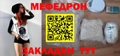 хмурый Белореченск