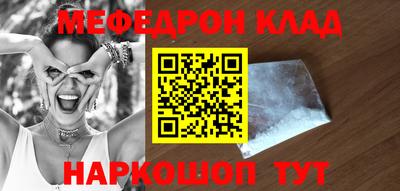 героин Бердск