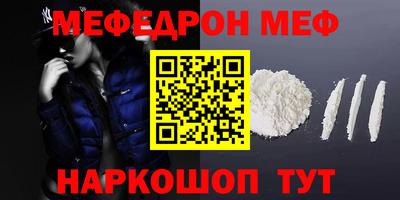 прущие грибы Белорецк