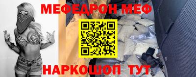героин Бердск