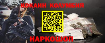 прущие грибы Белорецк