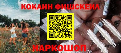 прущие грибы Белорецк