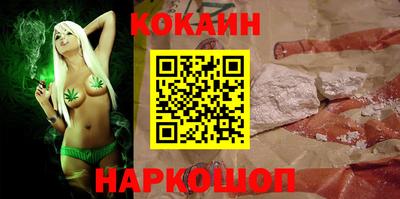 мефедрон VHQ Брянск