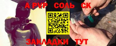 прущие грибы Белорецк