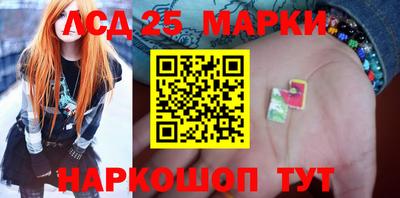 героин Бердск
