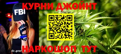 прущие грибы Белорецк