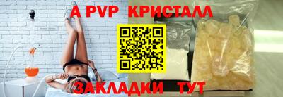 героин Бердск