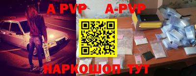 дурь Боровичи