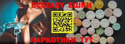 прущие грибы Белорецк