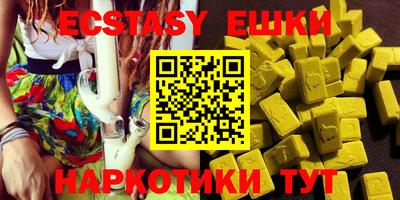прущие грибы Белорецк