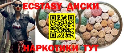 мефедрон VHQ Брянск