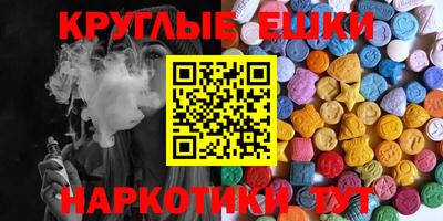 героин Бердск