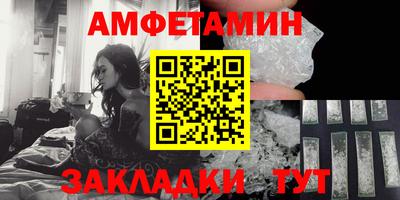 героин Бердск