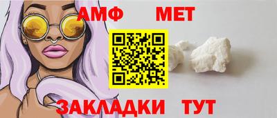 прущие грибы Белорецк