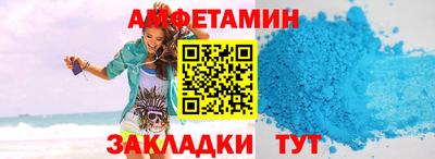 героин Бердск