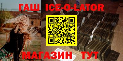 героин Бердск