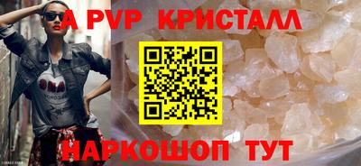 кокаин перу Братск