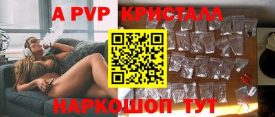 прущие грибы Белорецк