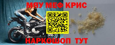 героин Бердск