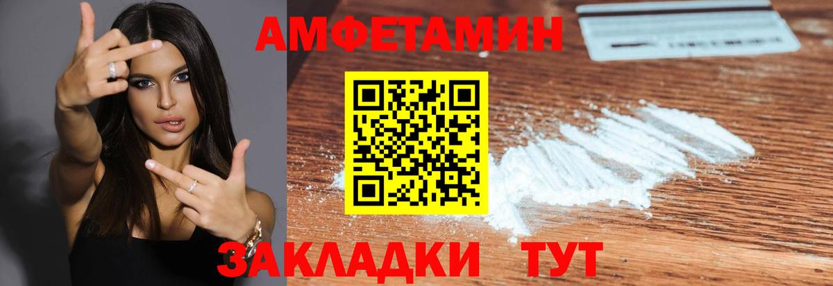 Метамфетамин Декстрометамфетамин 99.9%  Метамфетамин Декстрометамфетамин 99.9%  Первитин  Кубинка  Вход с VPN 