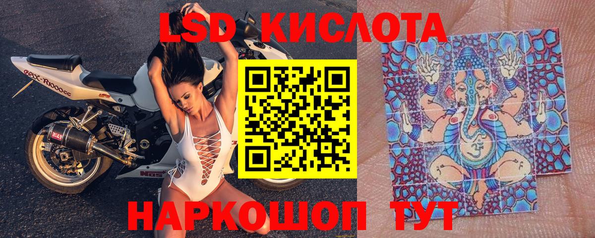 Кубинка  Марки NBOMe  Вход с VPN  Марки N-bome 1,5мг 