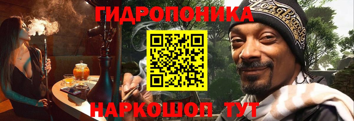 Каннабис гибрид  Шишки марихуана AK-47  Вход с VPN  Кубинка 